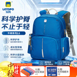 乐同【开学礼物】书包人体工学儿童护脊书包 小学生书包耐脏轻便分层 小童1-3年级 | 宝蓝色