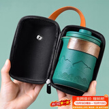 尚言坊快客杯便携式旅行茶具套装户外泡茶杯功夫茶具小套装新婚礼物 3【1壶4杯】山海快客杯(孔雀绿)