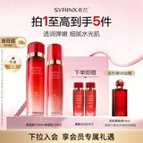 希芸新水漾补水护肤品套装女爽肤水乳液套装深层锁水送妈妈礼物