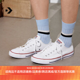 匡威（Converse）All Star夏季经典帆布男女低帮休闲运动小白鞋101000 101000/白色 41