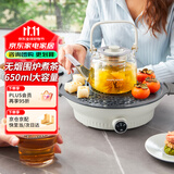 摩飞电器（Morphyrichards）养生壶电陶炉煮茶器煮茶炉多功能围炉煮茶黑茶花茶泡茶蒸茶器不挑器具0.65L MR6083白