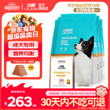 力狼狗粮 全价成犬粮 博美泰迪金毛阿拉斯加边牧大中小犬型粮 【基础营养2.0】成犬专用20kg