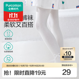 全棉时代儿童连裤袜学生开学女童打底裤宝宝裤袜防蚊透气舞蹈长袜子秋冬季 【柔弹款】无荧光尽白 （蝴蝶结款） 1双 6-12月 （80cm）