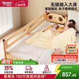 爱果乐实木拼接床加宽大人可睡儿童床婴儿床无缝拼接橡胶木床边床