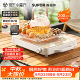 苏泊尔（SUPOR）电陶炉煮茶电磁炉家用新型超薄透彩双环大功率电池炉大面板火锅炒菜围炉煮茶炉C22-CS05