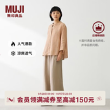 MUJI 女式 汉麻水洗宽版裤女装裤子女款女士长裤休闲裤阔腿裤26年春夏 淡黄色 XL （165/74A）