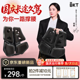 BKT汽车腰靠垫国庆长途自驾腰靠男士礼物开车护腰坐垫久坐腰部靠垫