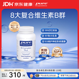 pure encapsulations雀巢倍宜维生素b族提升精力促进代谢内调b12生物素  120粒*1瓶