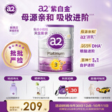 a2奶粉紫白金澳版幼儿配方奶粉3段(1岁+) 900g新西兰草饲+批批严检