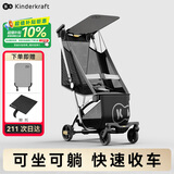 KinderKraft KK口袋推车可坐可躺遛娃神器婴儿礼物轻便折叠高景观溜娃车灰