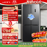 新飞533L十字门主动净味移动制冰舱一级风冷无霜大容量双变频冰箱BCD-533WK8A国家补贴