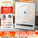 九阳（Joyoung）电磁炉2200W大功率家用电磁灶火锅炉一体微晶面板一键爆炒炒菜智能定时C22S-N520