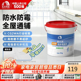 雨虹防水水泥基填缝剂瓷砖美缝剂彩色防霉不起砂高耐磨地砖勾缝胶 银灰色