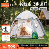 曼龙趣行充气帐篷儿童游戏屋室内户外露营玩具便携可折叠玩具屋男女孩