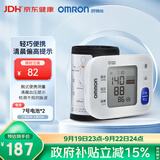 欧姆龙（OMRON）手腕式电子血压计 家用 智能全自动血压测量仪 T30J