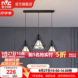 雷士（NVC） 餐厅灯 北欧灯具 铁艺吧台餐吊灯 工业风现代简约创意灯具餐厅灯 北欧3头餐吊灯【带5瓦白光光源】