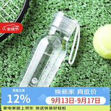 乐扣乐扣（LOCK&LOCK）夏季运动水杯简约塑料杯户外便携水壶男女学生杯子白色350ML