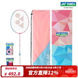 YONEX/尤尼克斯 天斧系列 ASTROX 11 POWER 碳素轻量羽毛球拍 礼盒套装 粉红/蓝色（成品拍）4U5