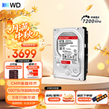 西部数据（WD）NAS机械硬盘 WD Red Pro西数红盘 8TB 7200转256MB SATA CMR垂直 NAS专用硬盘 3.5英寸 WD8005FFBX