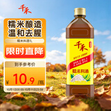 千禾 糯米料酒10度1L 【0添加】 糯米酿造 去腥解膻 提味增香