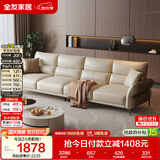 全友家居 现代简约客厅沙发直排式一字科技布沙发家庭用可进扫地机