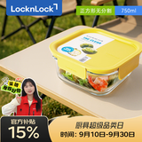乐扣乐扣（LOCK&LOCK）耐热玻璃饭盒微波炉保鲜密封带餐水果便当盒LNG523Y_750ml