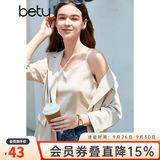 百图betu女装夏季新款吊带衫丝质缎面美背交叉带V领背心女2304T58 杏色 M