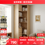 全友家居转角书柜落地书架置物架柜子客厅储物柜手办展示柜文件办公柜