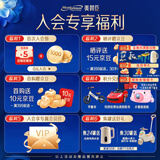 美赞臣官方店【会员专享】婴幼儿儿童宝宝奶粉 【会员专享价】蓝臻3段300g 咨询领券更优惠