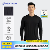 迪卡侬（DECATHLON）凉感长袖t恤男春夏季防晒跑步服男士打底衫运动跑步健身速干长袖 经典黑 L