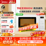 美的（Midea）变频小清新微波炉 液晶屏幕 磨砂面板 小型20L家用 匠心工艺一级能效（PM2002）