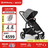 UPPAbabyCRUZ V2+婴儿车高景观婴儿推车双向 可坐可躺 易折叠 宝宝手推车 深灰GRY