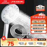 九牧（JOMOO）花洒喷头全套家用增压洗澡淋浴莲蓬头热水器手持淋雨花洒软管套装 花洒头S175015+软管（1.5米）