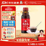 正官庄人参红参元高丽参口服液100ml原装进口 富含皂苷 营养送长辈
