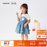 巴拉巴拉【小猪佩奇联名】童装女童连衣裙宝宝裙子儿童夏装可爱亲肤洋气甜 白蓝色调00418 90