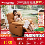 芝华仕头等舱9780电动单懒人沙发躺椅客厅阳台卧室布艺午睡休闲椅防水污
