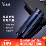 希诺（heenoor）保温杯男女士大容量不锈钢商务办公真空杯带茶漏过滤网泡茶杯子 紫罗兰-礼盒装300ml