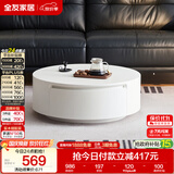 全友家居圆形茶几客厅小户型家用现代简约收纳储物柜子奶油风落地圆桌