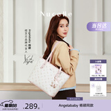 纽芝兰（NUCELLE）Angelababy 同款飞马托特包2026单肩手提大容量女士包包生日礼物
