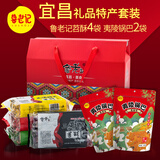 鲁老记湖北特产苕酥 三峡传统糕点 休闲零食 红薯粗粮饼干多种口味 分享大礼包1352g