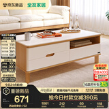 全友家居 现代简约岩板茶几客厅家用轻奢高级感沙发边几收纳储物茶桌