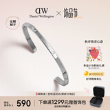 丹尼尔惠灵顿（DanielWellington）dw手镯男闪耀星辰星光银大号开口手镯情侣款DW530生日礼物送男友