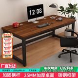 雅美乐电脑桌书桌学习桌实木芯桌子 简易家用办公电竞电脑桌台式工作台