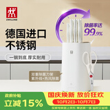 双立人（ZWILLING）刀具全套Pollux双重除菌刀具套装大白盾菜刀中片刀多用刀剪刀砍骨刀6件套AB款随机发货