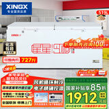 星星（XINGX）519L商用冰柜 冷藏冷冻冰箱中梁除霜冷冻柜 单箱单温大容积卧式-40℃冷柜 BD/BC-519E 以旧换新