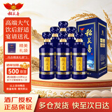 稻花香 活力型 浓香型白酒 52度 500ml*6 整箱装