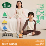 松山棉店儿童柔软棉保暖内衣套装男女童7A抑菌加厚秋衣秋裤宝宝a类打底衫 深蓝 130 cm 25-35KG