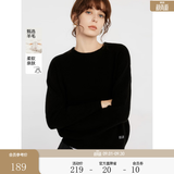 ELLE【100%绵羊毛】格雷系圆领毛针织衫女2026春装新款新年气质毛衣 黑色（升级版） M