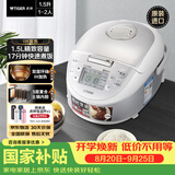 虎牌（TIGER）电饭煲Pro 迷你小型IH土锅涂层 电饭煲家用1-2人 1.5L 快煮预约 绸缎白 JPF-A55C