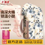 中葆堂折叠泡脚桶过小腿高深桶三伏天泡脚养生桶便携式泡脚桶足浴盆